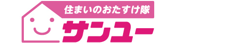 株式会社 サンユーワークス